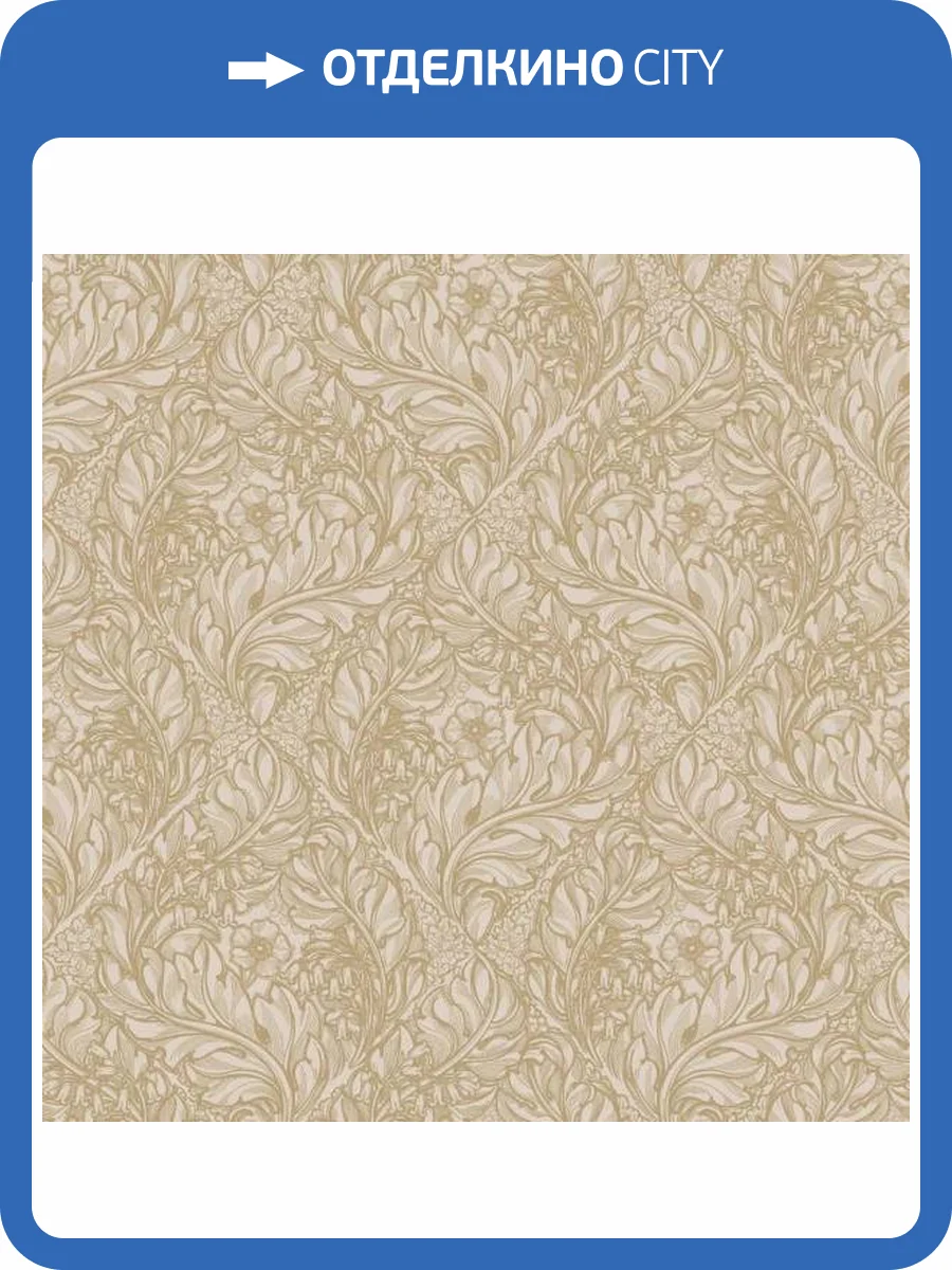 Обои Galerie Off the Wall LB25110 фото 2