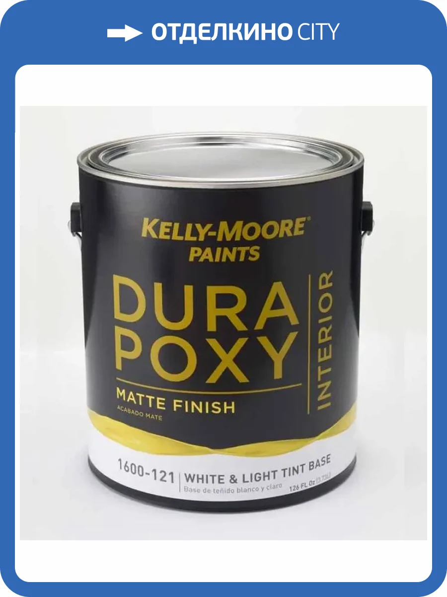 Краска-тестер Kelly-Moore DuraPoxy Interior White base eggshell 0.466 л фото 2