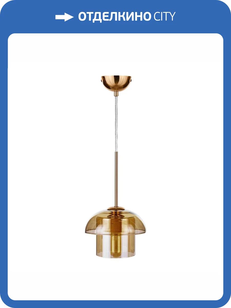 Подвесной светильник 33 Идеи PND103.01.04.001.FG-M52AM фото 3