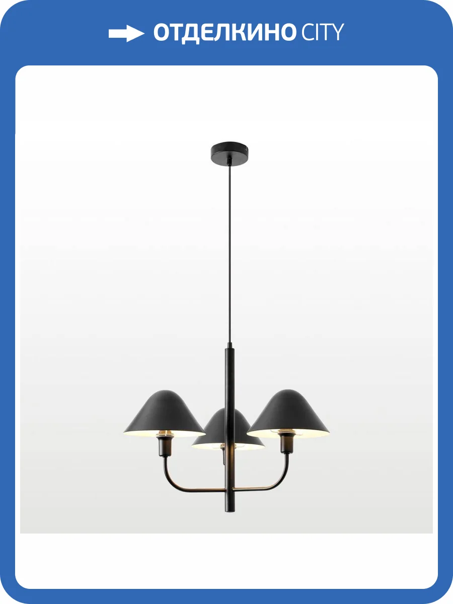 Подвесная люстра Lussole LSP-8971 фото 8