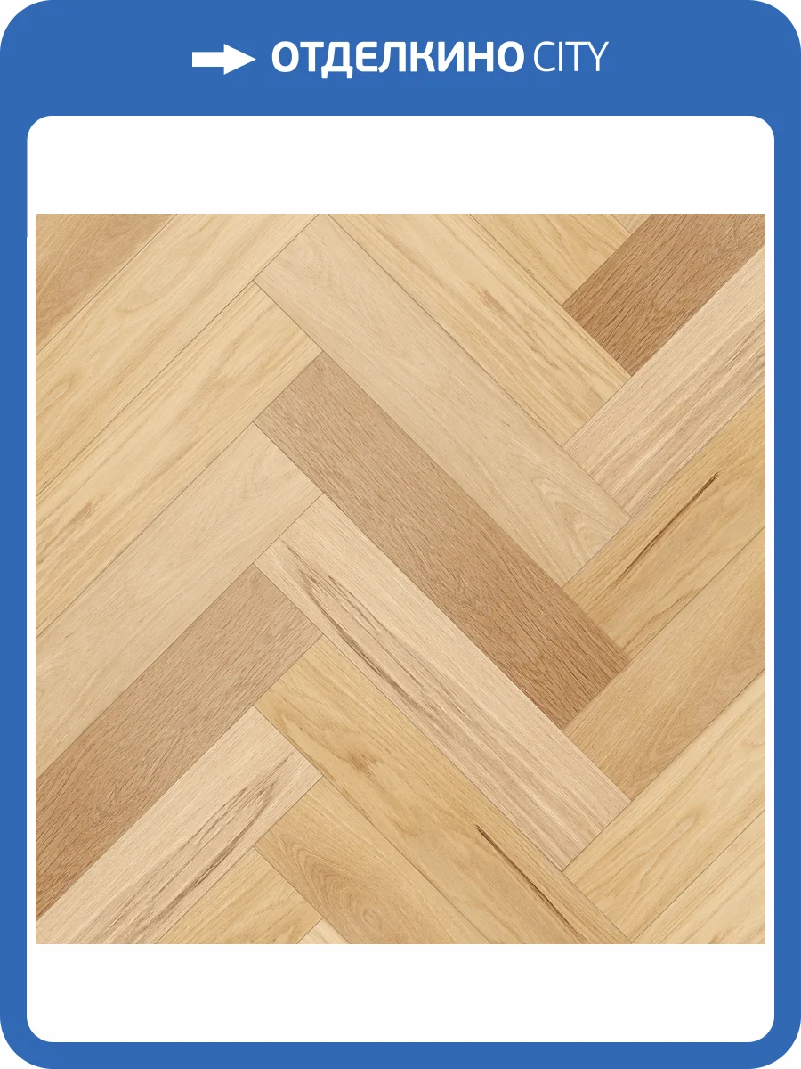 Паркетная доска Royal Parket Английская Елка Дуб Роуз лак 490x125x13 фото 3