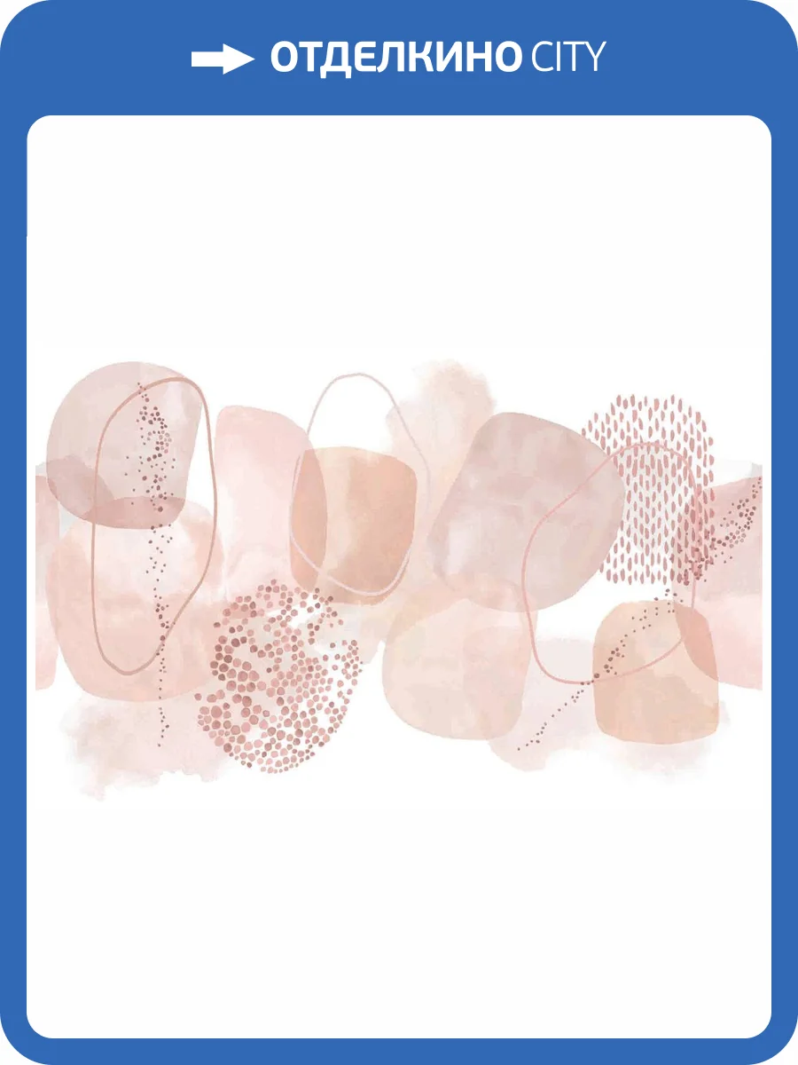 Панно Marburg Smart Art Gallery 47397 фото 2