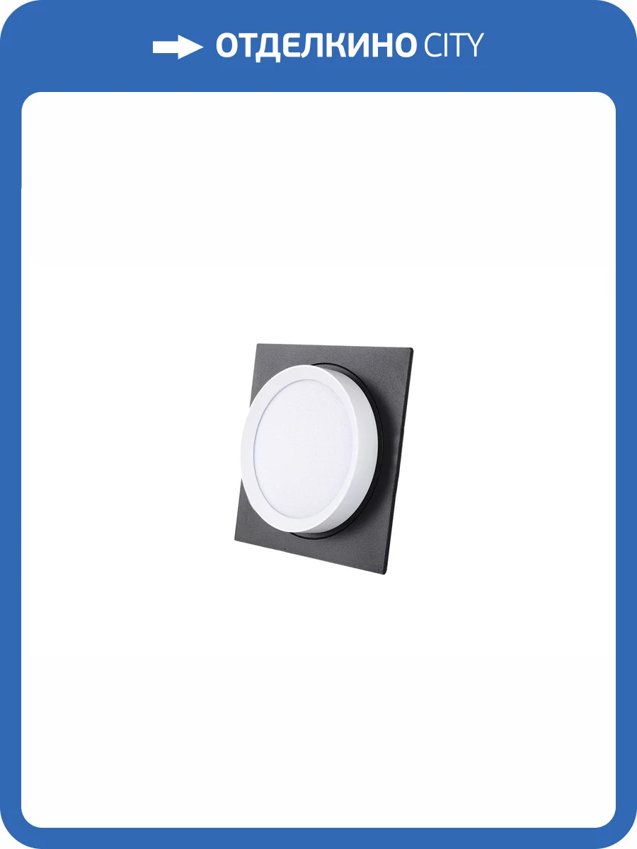 Светодиодный потолочный светильник Lucia Tucci LTP-C002-01GX53-BW фото 6