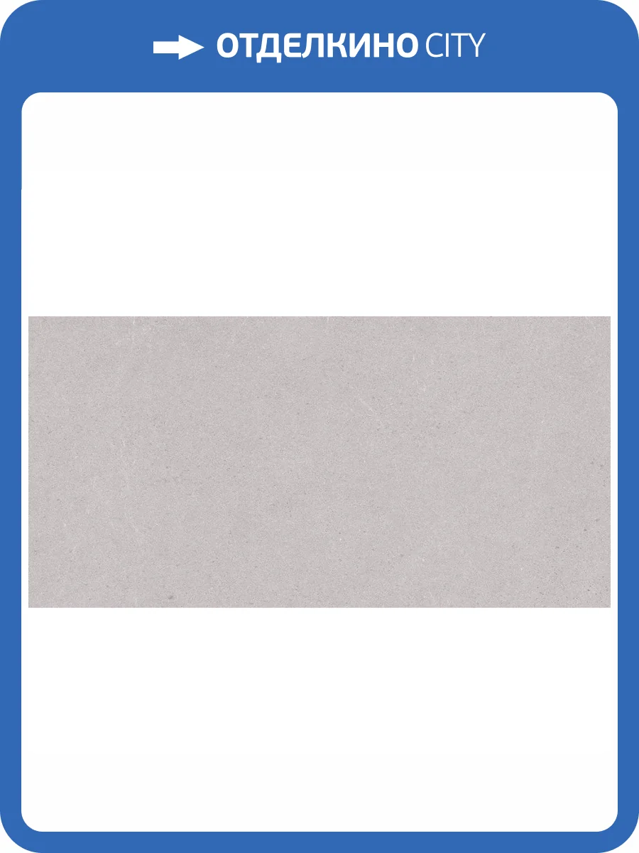 Керамогранит Realistik Dolomite Stream Ghr 60x120 фото 7