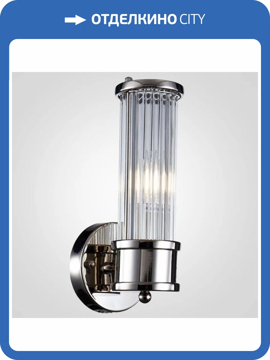 Бра Imperium Loft Imperium Collection Claridges 123207-01 фото 3