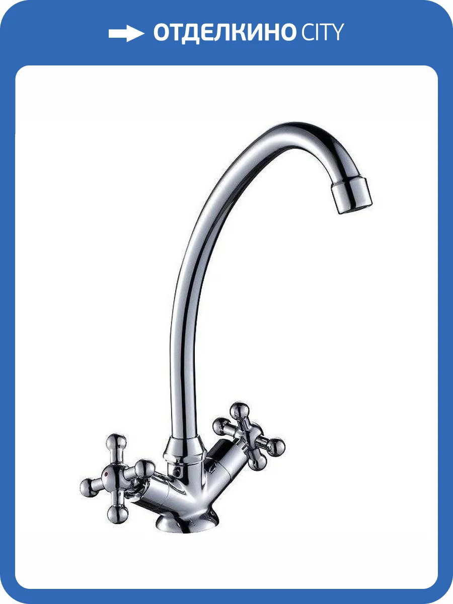Смеситель для кухни Rossinka G G02-71 фото 3