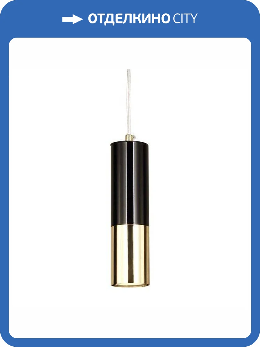 Подвесной светильник Imperium Loft Ike 74231-22 фото 2