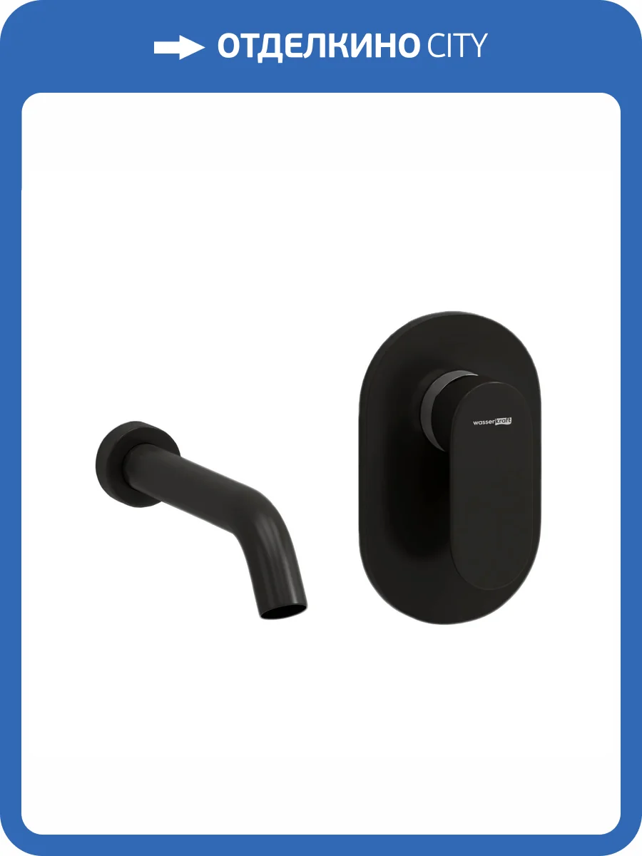 Смеситель для раковины Wasserkraft A74543 встраиваемый, черный фото 4