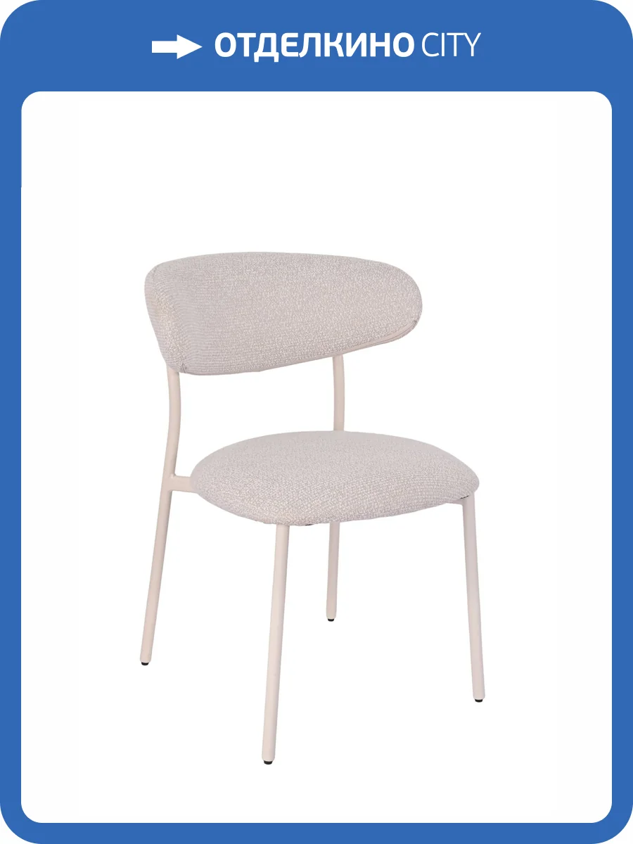 Стул Stool Group Ayla DX-2547X QY004-2 серый, белые ножки фото 7