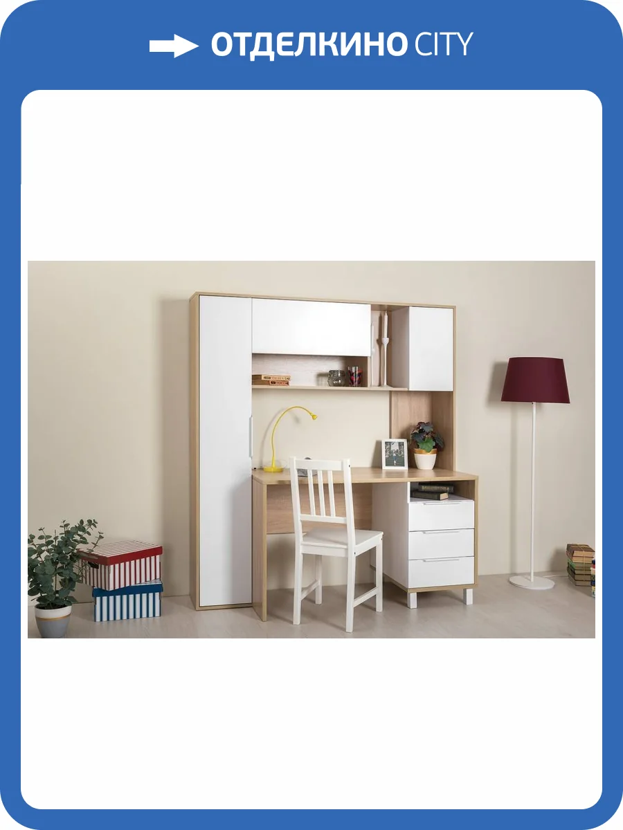 Стол рабочий Моби Комфорт 12.95 N Дуб сонома, Белый PE шагрень фото 11