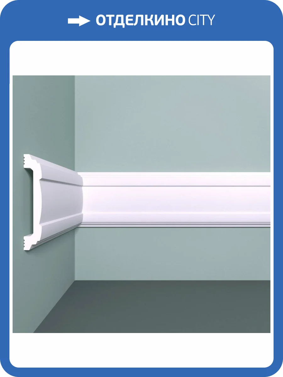 Молдинг Bello Deco XPS POLYMER М 8 00-00004628 200x1.5x8 фото 3