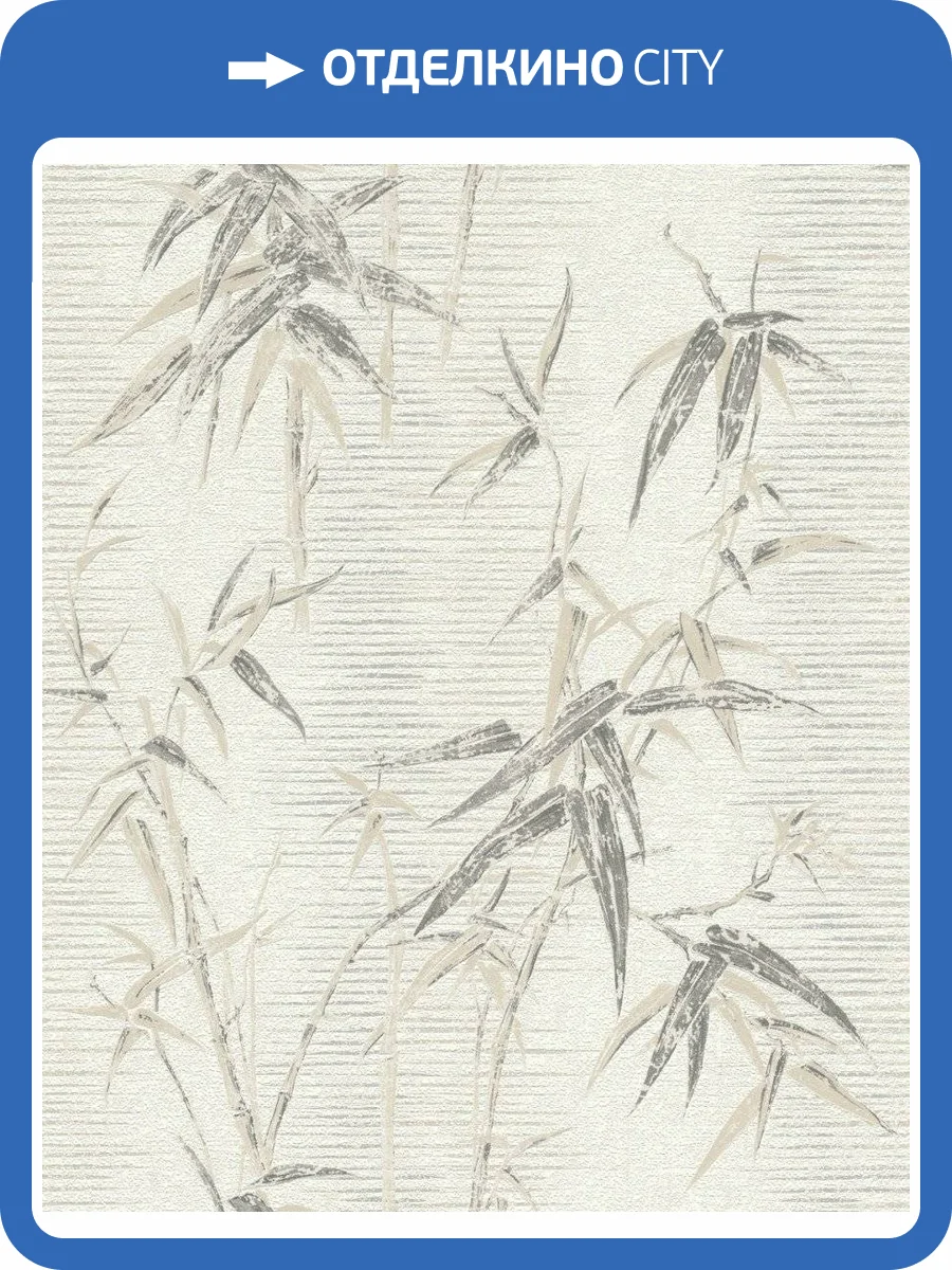 Обои флизелиновые Rasch Tapetenwechsel II 507539 фото 6