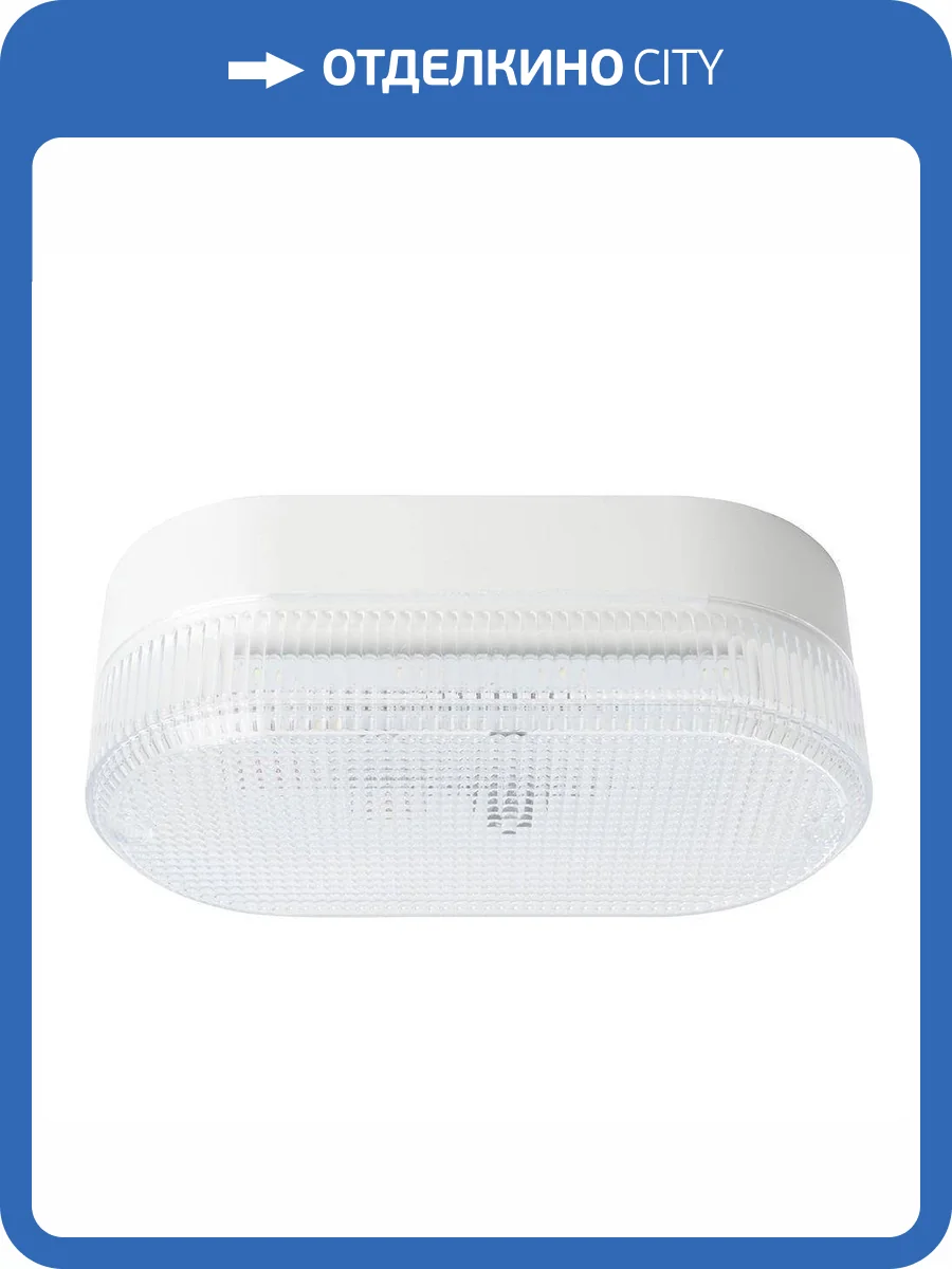 Потолочный светодиодный светильник Feron TR ЖКХ Овал 51511 фото 5