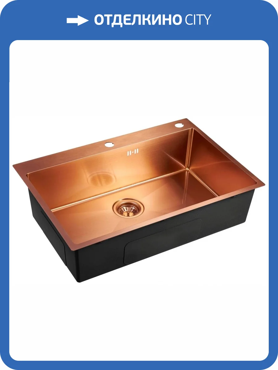 Мойка кухонная EMAR PVD EMB-125A PVD Nano Coppery фото 3