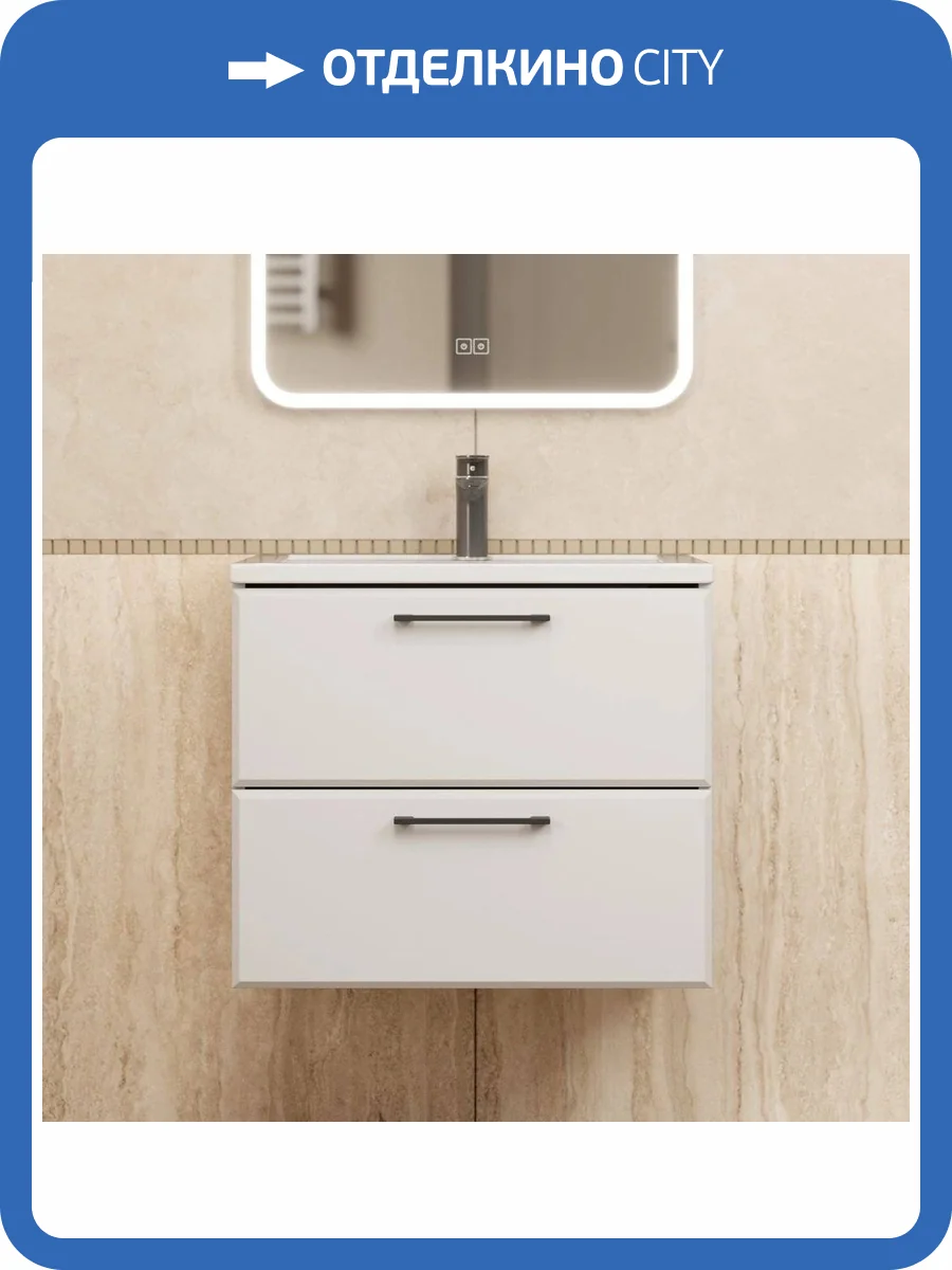 Тумба под раковину Uperwood Foster New TFosterNEW60w подвесная, белая, 60 см фото 7