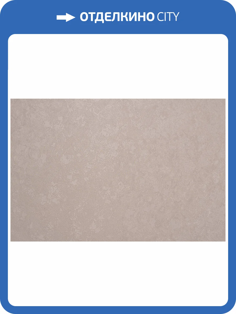 Обои Артекс Estetic 11203-04 фото 2