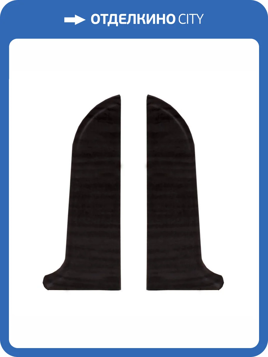 Заглушки LinePlast Темный Клен LT011 58 мм (пара) фото 2