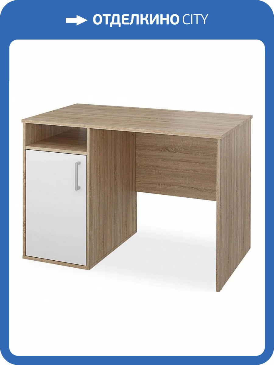 Стол письменный Столлайн Мика 2019016501500 Дуб сонома/Белый фото 3