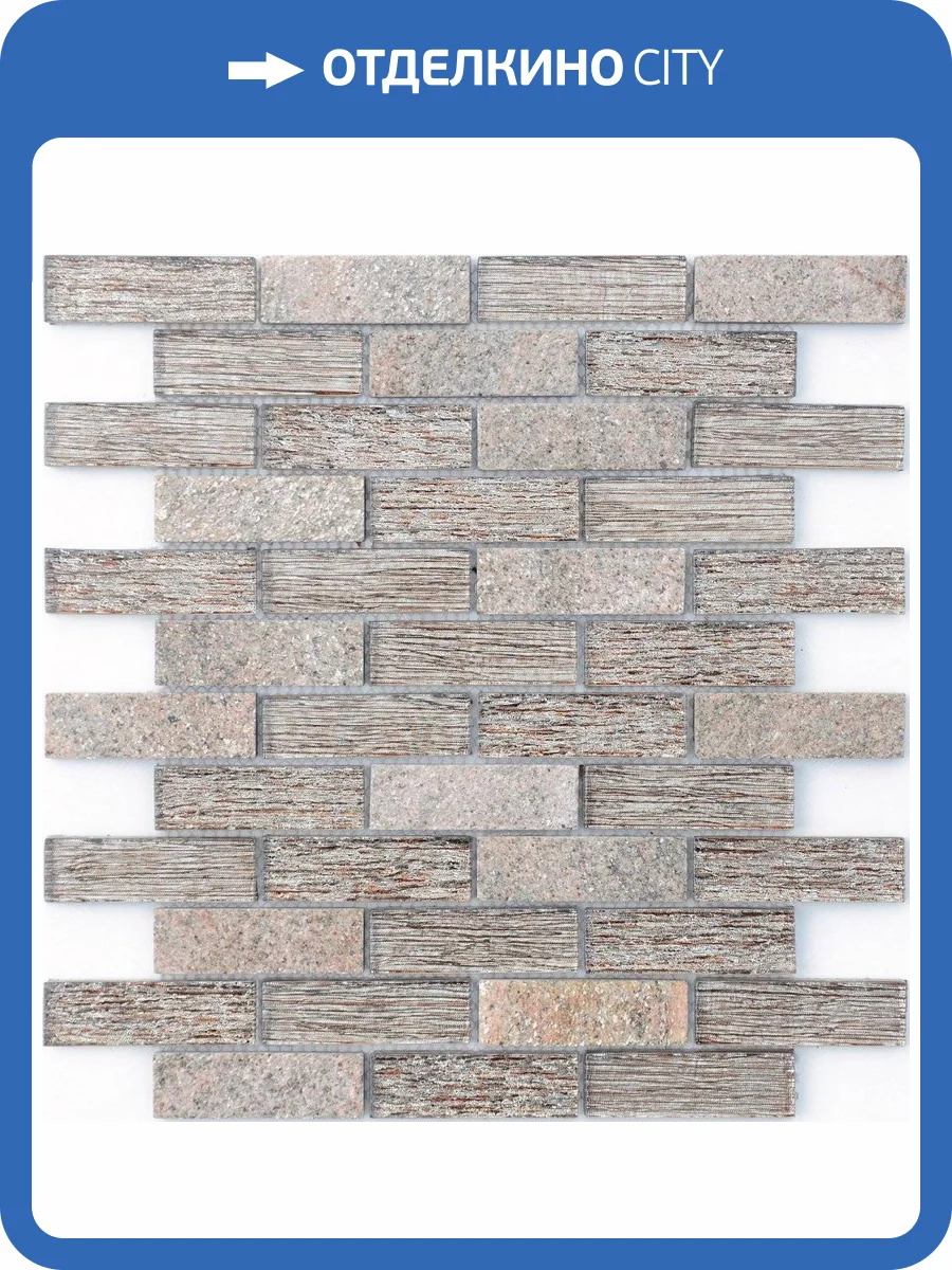 Мозаика LeeDo Naturelle 8 Corcovado (2.3x7.3) 29.8x29.8 фото 3