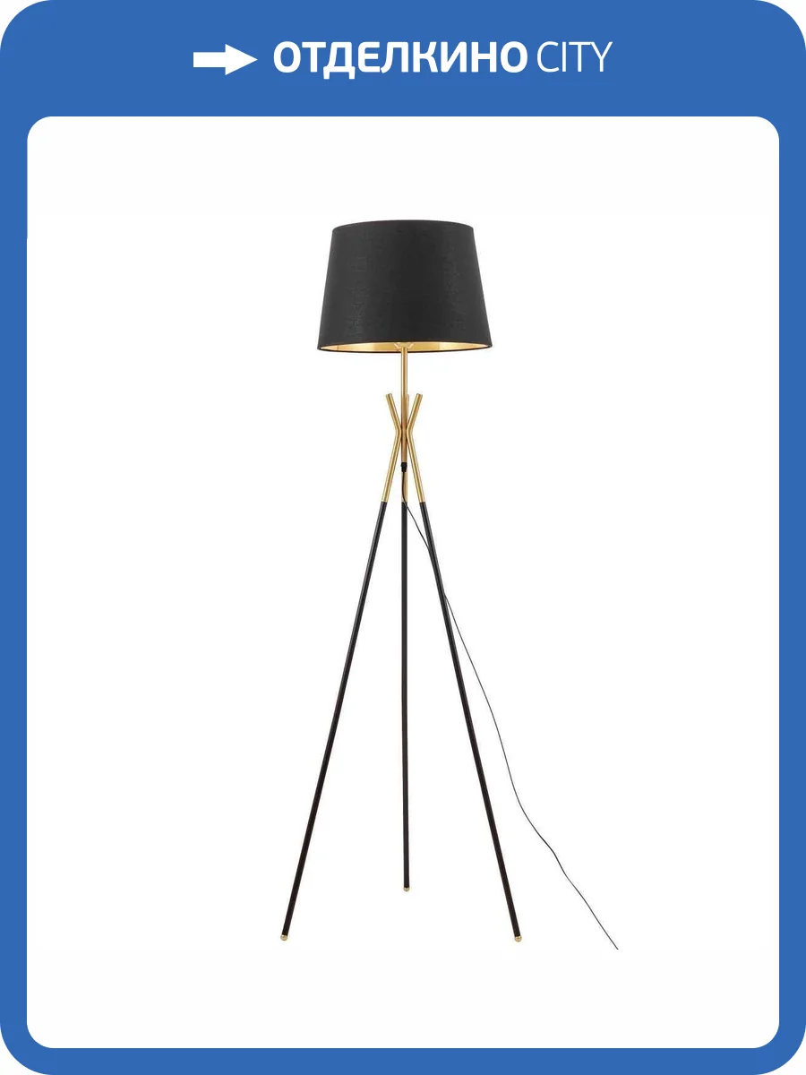 Торшер Lumina Deco Merino LDF 3120 BK+MD фото 2