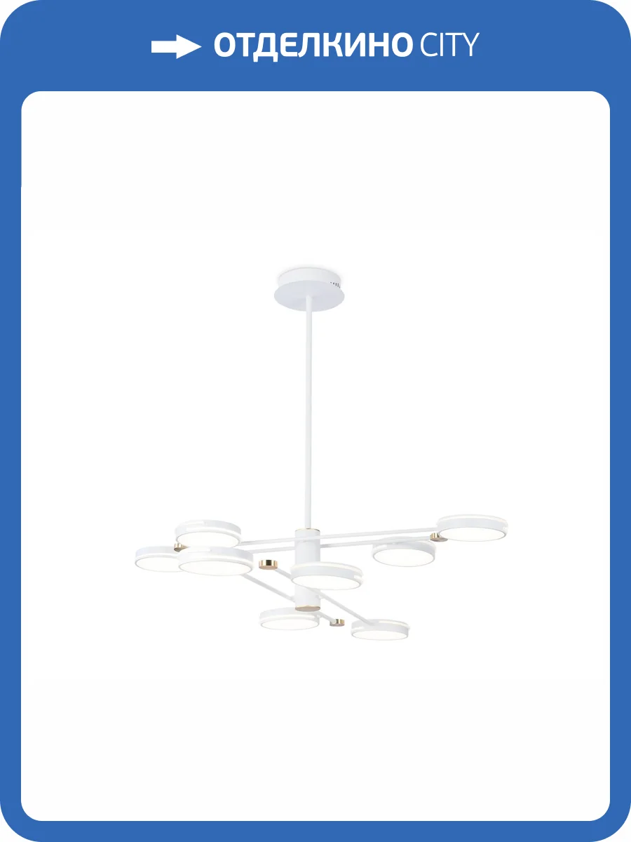 Подвесной светодиодный светильник Ambrella light Comfort FL51642 фото 7