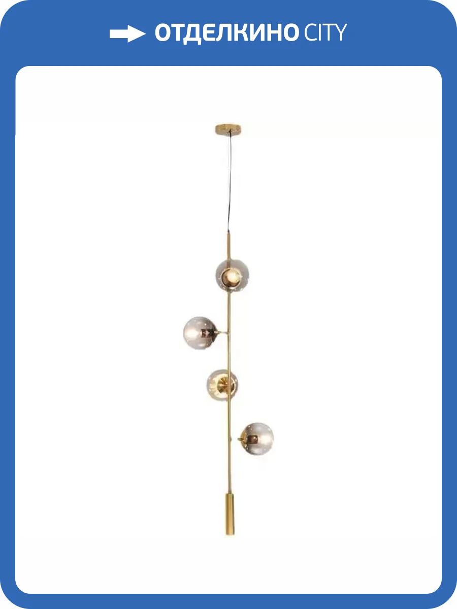 Подвесная люстра iLamp Artis 8149P/4A BR-SM фото 5