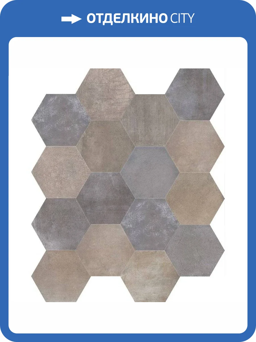 Керамогранит Serenissima Cir New Orleans 1047168 Esagona Royal Street 24x27.7 фото 2