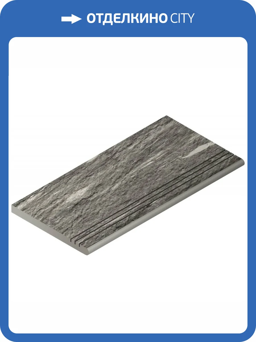 Ступень Italon Скайфолл X2 620040000104 Гриджио Альпино Закругленная Грип 30x60 фото 3