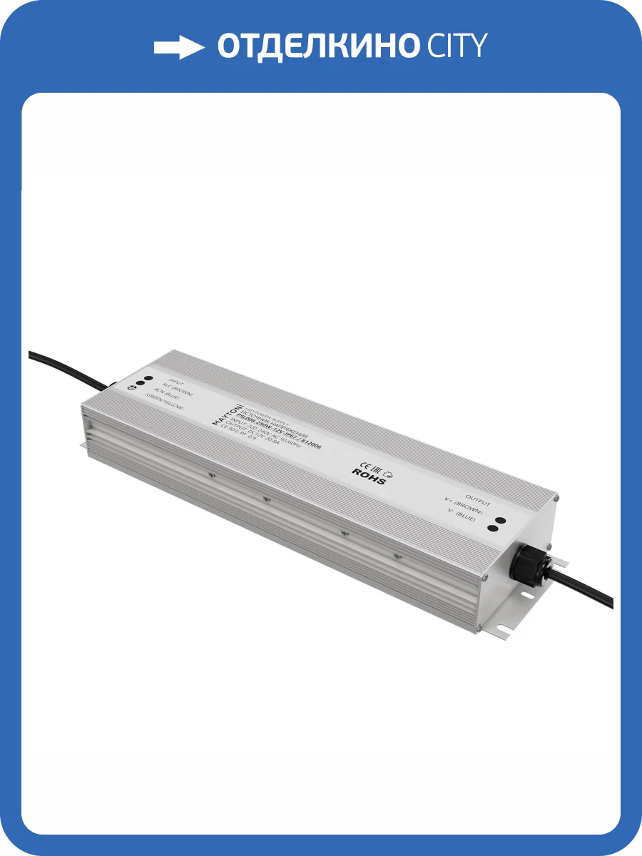 Блок питания Led Strip 812006 фото 5