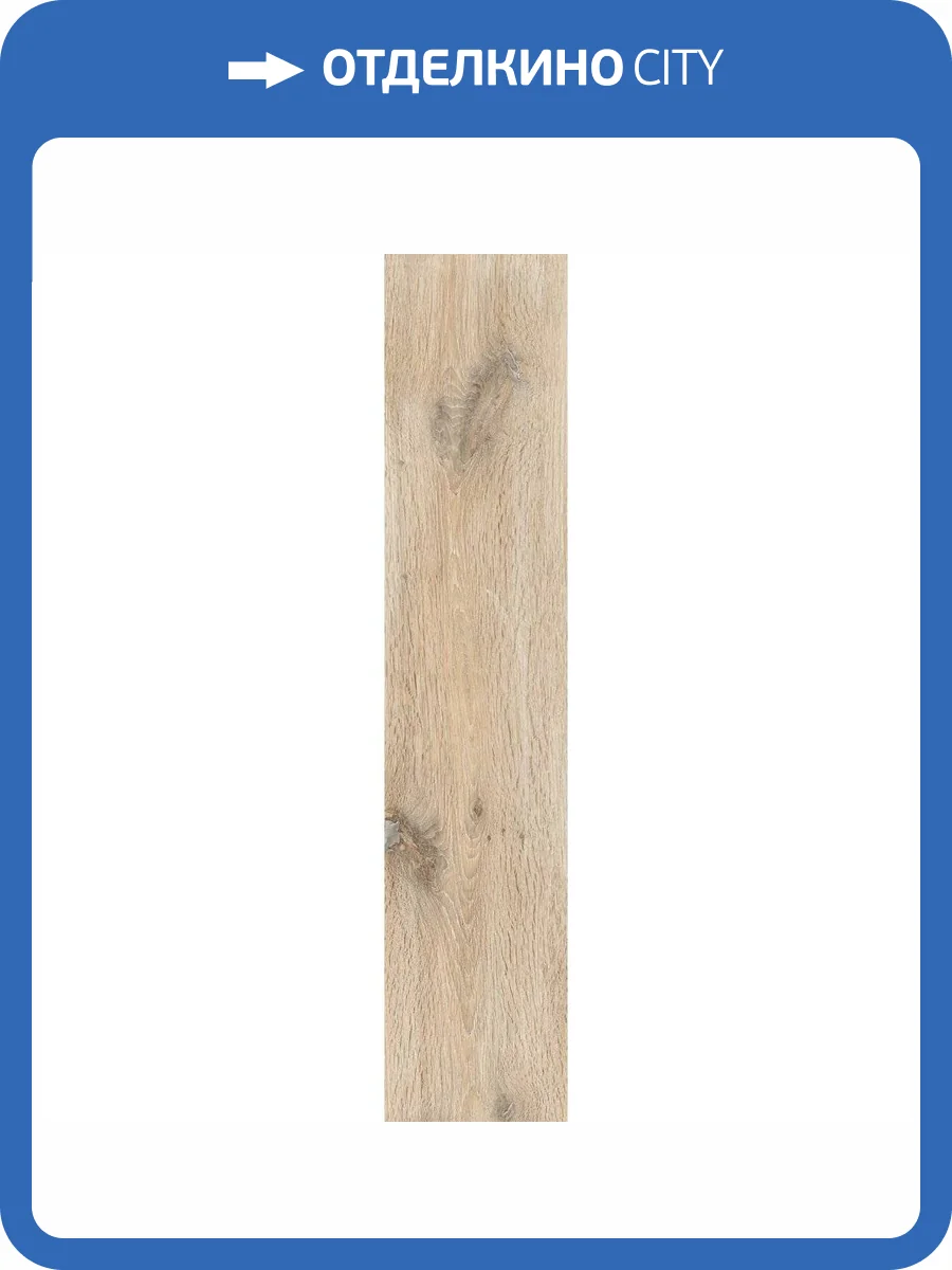 Керамогранит Rondine Group RHS Cortina J92428 Beige 24x120 фото 20