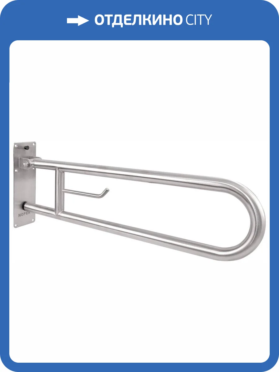 Поручень Nofer 15051.85.S 850мм фото 2