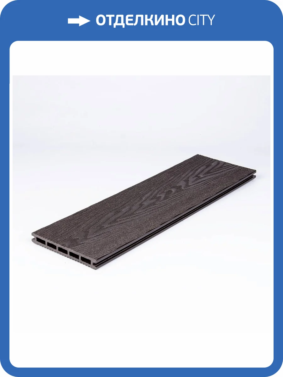 Террасная доска Варяжский Композит Венге 3000x150x18 фото 4