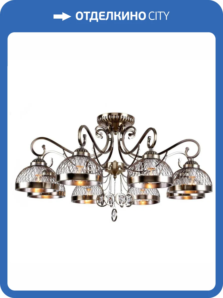 Потолочная люстра Stilfort Lori 1005/05/08P фото 2