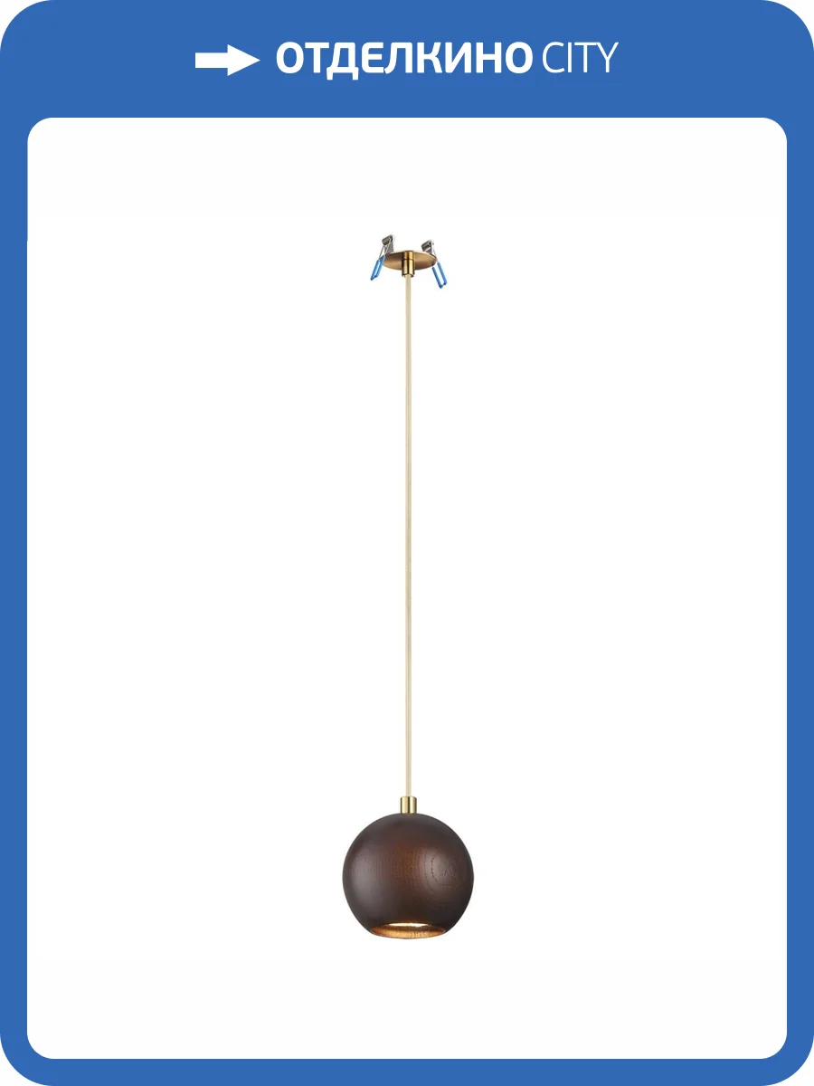 Подвесной светильник Odeon Light Caucho 7062/1 фото 7