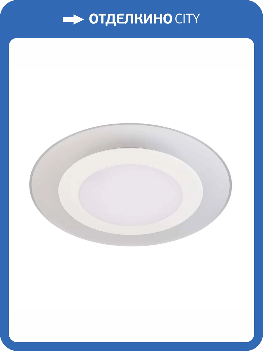 Настенно-потолочный светодиодный светильник Deko-Light Orbit 401010 фото 4