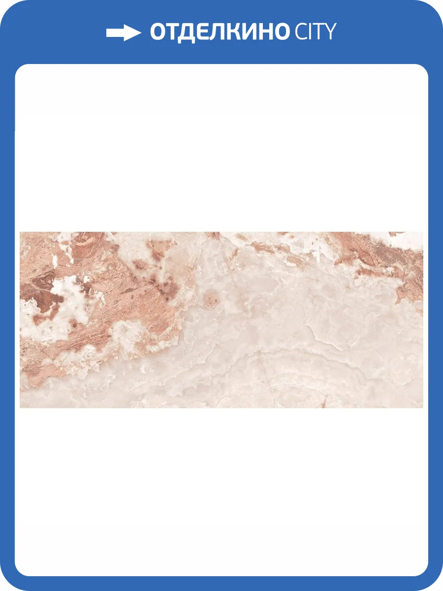 Керамогранит Staro Slab Polished Metalyn Beige Elegance 120x280 фото 8