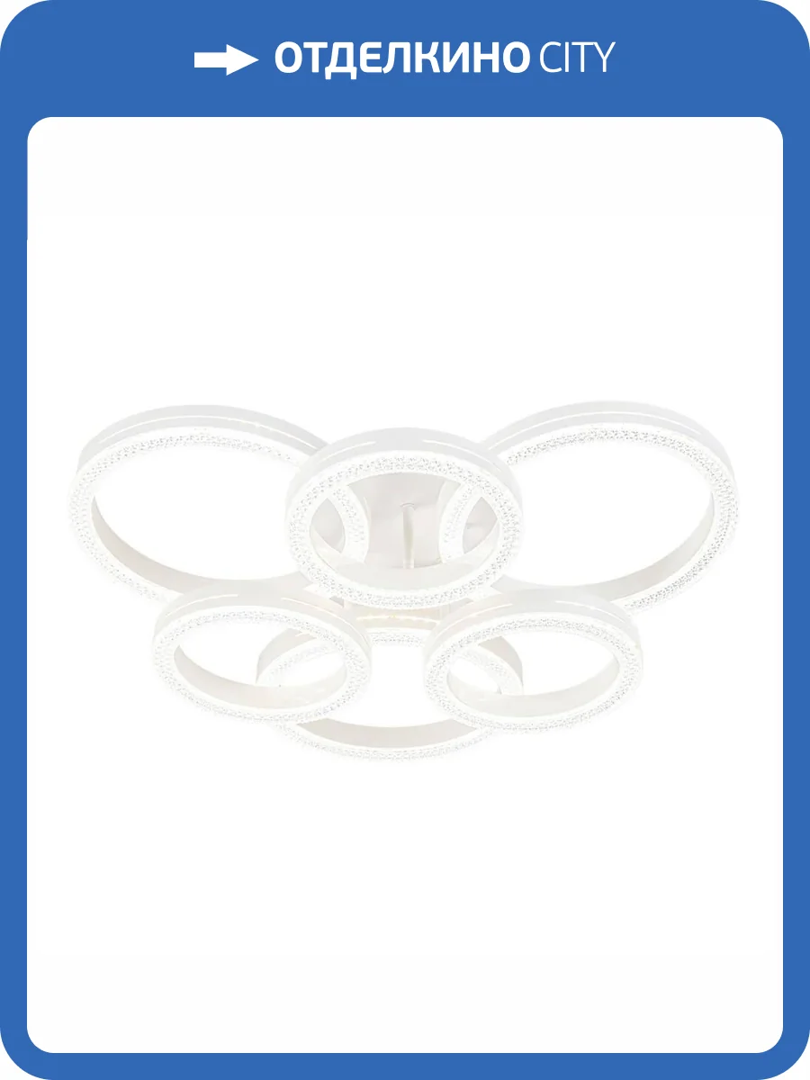 Потолочная люстра Escada Fianit 10282/6LED фото 5