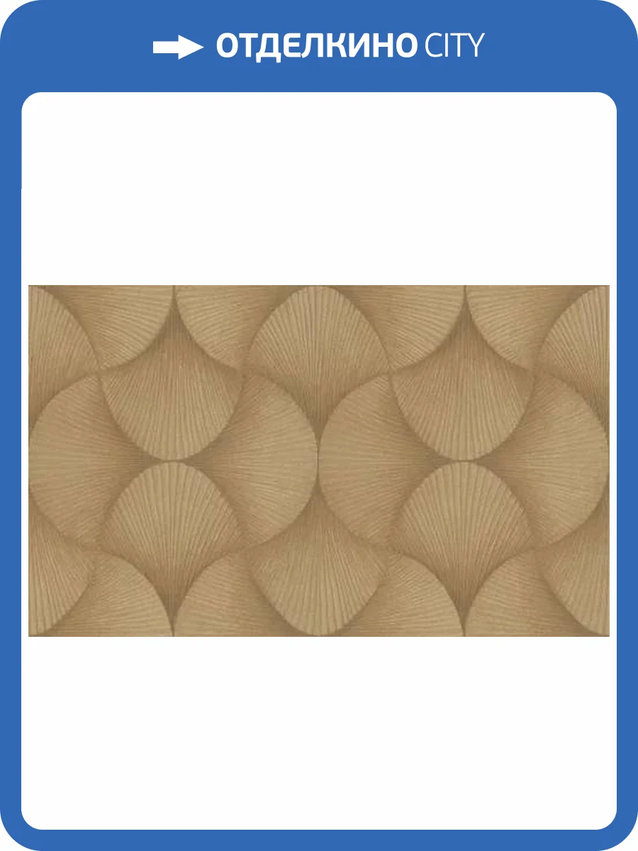 Обои Rasch Sky Lounge 978230 фото 2