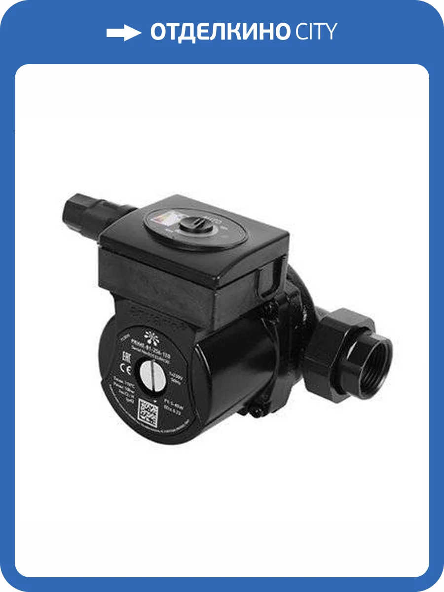 Циркуляционный насос Aquario PRIME-B1-256-130 фото 3