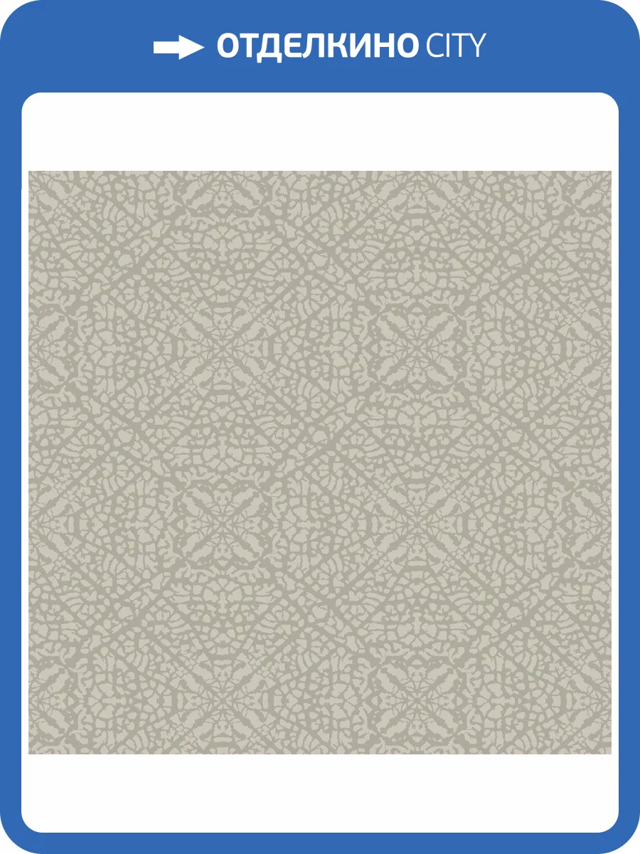 Обои флизелиновые Aura Moonlight NL3704 фото 2