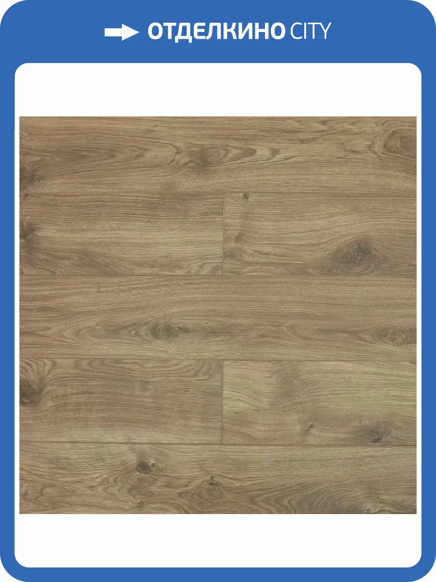 Ламинат Royce Matrix 8/33 4V Дуб Ле-Мер 1382x193 фото 5