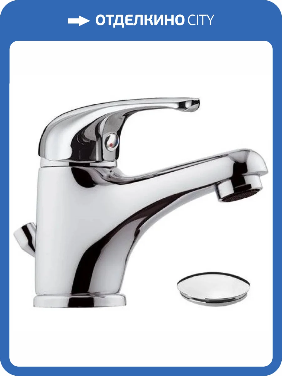 Смеситель для раковины Remer Serie 35 F10 с донным клапаном фото 2