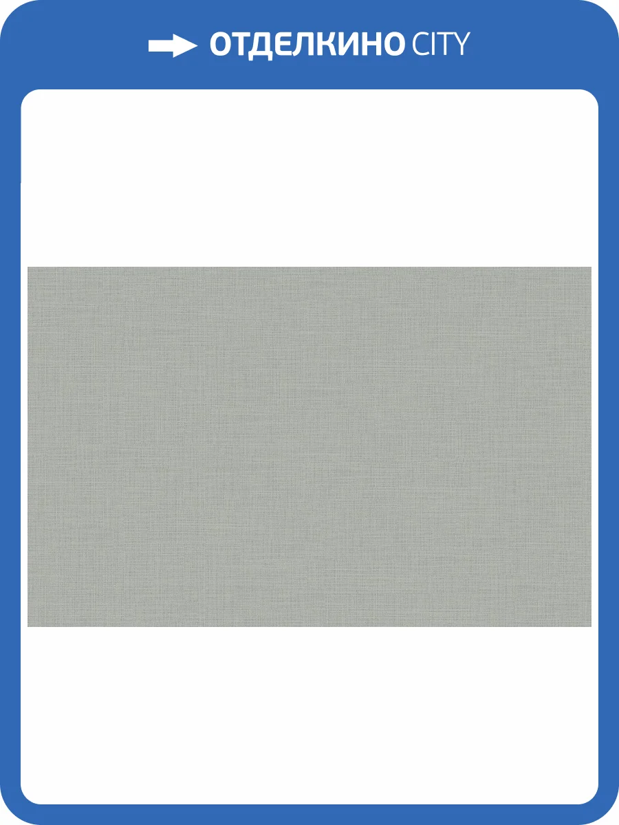 Обои флизелиновые Loymina Shade II SDR4 005/1 фото 4