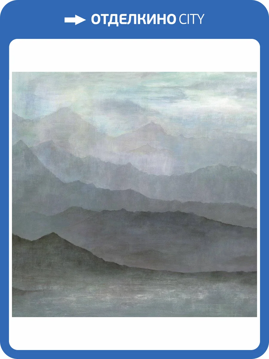 Панно Aura Atmosphere G78425 фото 4