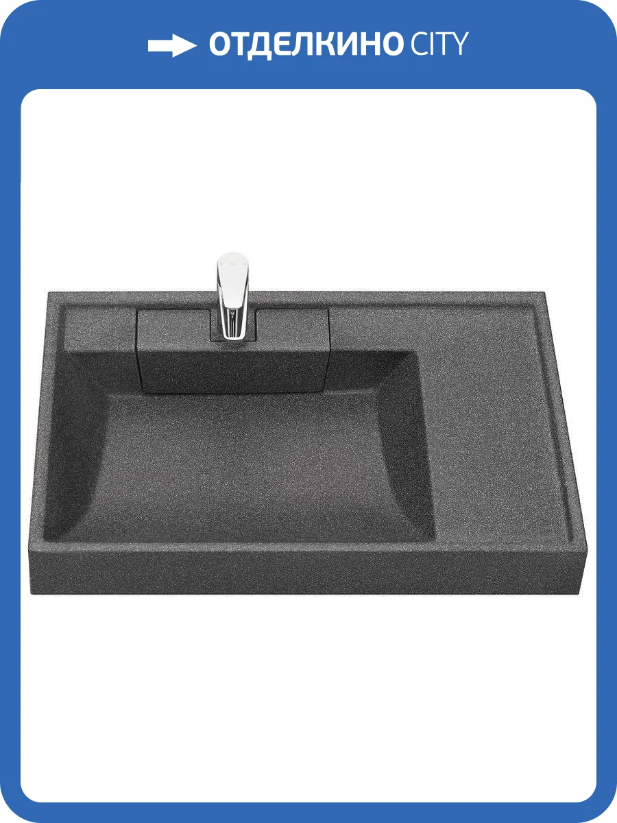 Раковина Aquaton Рейн 1A72113KRW210 левая, 80 см, графит фото 9