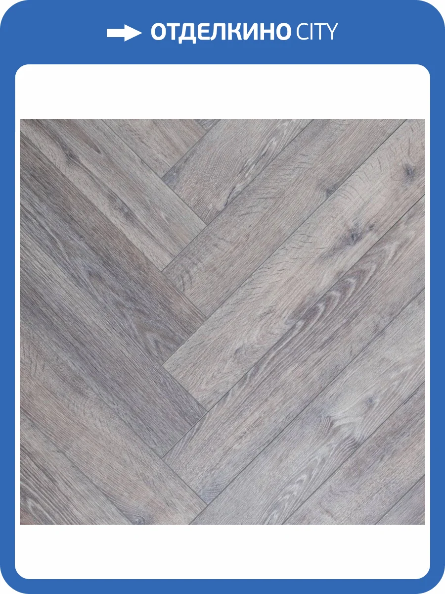 RigidVinyl Ламинат Aquafloor Parquet Plus 7/43 4V AF6014PQ 720x120 фото 2