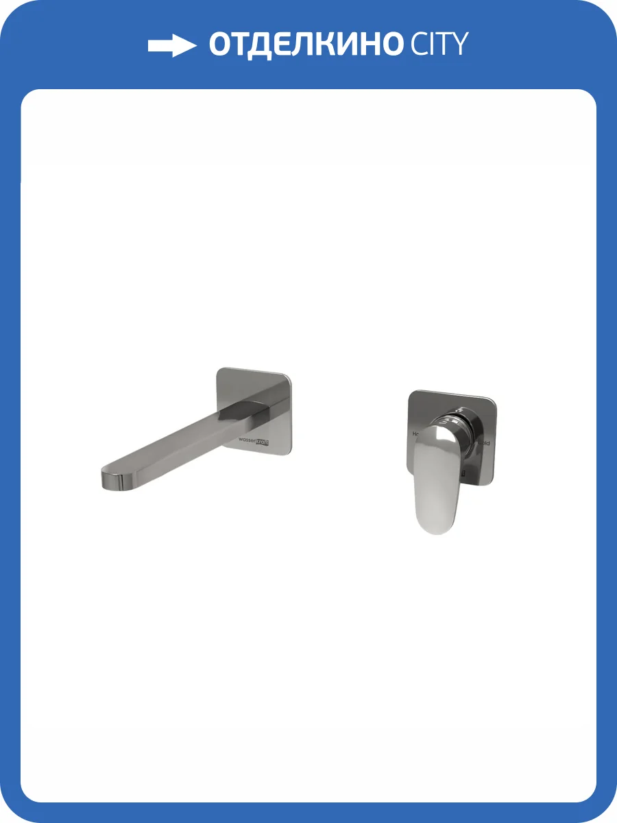 Смеситель для раковины Wasserkraft A3151.270 встраиваемый, хром фото 3
