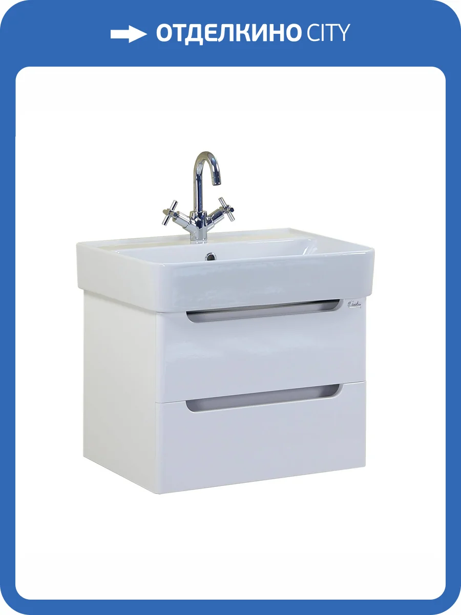 Тумба под раковину Onika Неаполь 60 подвесная, белая фото 4
