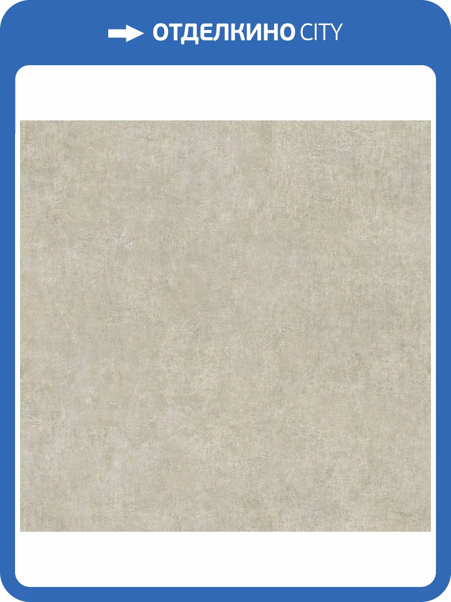 Линолеум Tarkett Acczent Pro Concrete 1 (рулон: 3x20=60 м2) фото 2