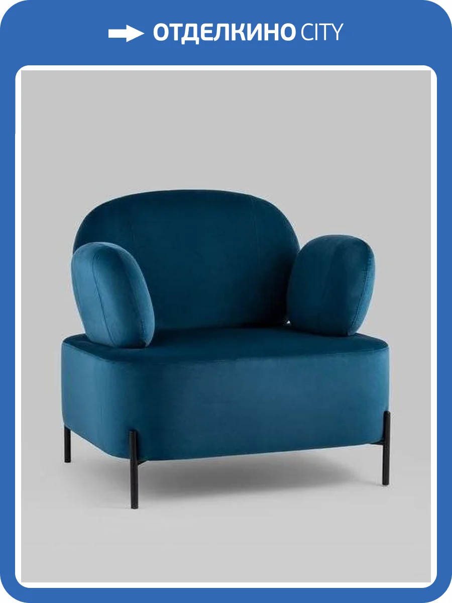 Кресло Stool Group Кэнди vd-candy-b29 велюр синий фото 10